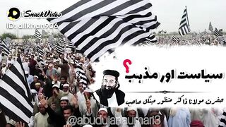 Molana Manzoor mangal sahib. مولانا منظور مینگل۔