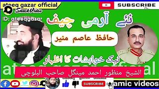 Molana k bian.