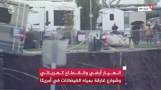 انهيار أرضي وانقطاع كهربائي