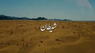Waqiya