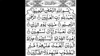 1 - Surah Al-Fatiha Full  Sheikh Mishary Rashid Al-Afasy With Arabic Text