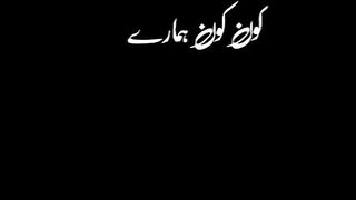 Kon kon humare...