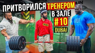 The best pranks video 11 in Gym room