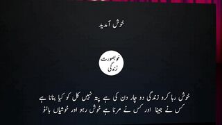life changing quotes l urdu quotes l Best Motivational Quotes In Urdu Hindi l  Beautiful Urdu Quotes