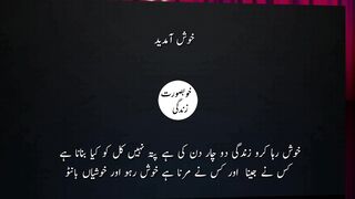 Achi Batain in urdu l Urdu Quotes, Aqwal e Zareen, Anmol Moti, Quotations, by khoobsoorat zindagi