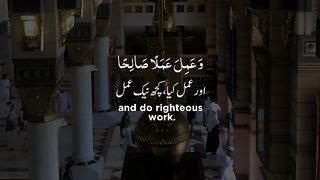 ماشاء اللہ سبحان اللہ الحمدللہ اللّٰہ اکبر