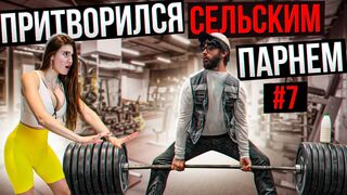 Gym prank #20 the boooomm