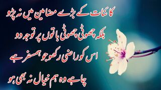 Golden Words | Precious Quotes In  | |Beautiful Quotes Collection ldeep quotes in urdu and hind