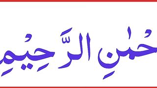 ua qunoot  dua e qunoot  dua qunoot surah  best teacher of quran.