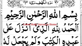 Surah kahf  Surah Al kahf  Surat kahf  Al kahf Surah  Al Kahf.