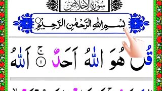 Recitation Of 3 Quls Best Ever Tilawat  Surah ikhlas Surah Falaq surah Nas_.