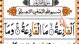 Surah Al-Qariah Full Recitation  Surah Qariah With HD Arabic text.