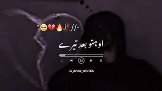 Sad sng
