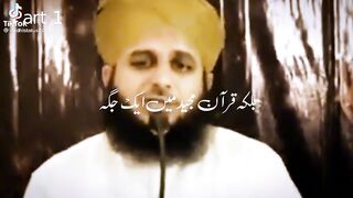 Ajmal Raza qadri bayan