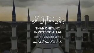 Tilawat e Quran best recitation