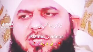 بیشک اللہ بخشنے والا مہربان ہے