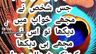 حدیث رسول اللہ صلی اللہ علیہ وسلم