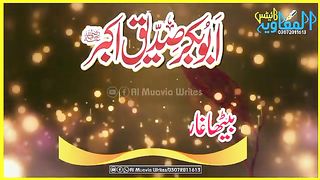 Beautiful naat