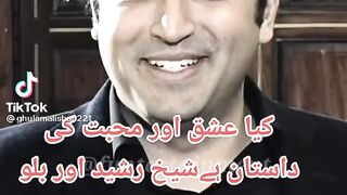 Shaikh Rasheed & Bilawal bhuto Funn video