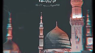 Naat rasool maqbool