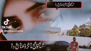 My tiktok vedio