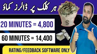 Earn 20$ Per Simple Feedback | Online Earning Without Investment | Earn Money Online by Nooti4u
