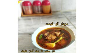 Aalo gosht