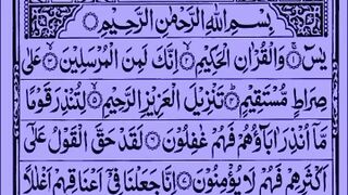 Quran Ch'anani vidriori
