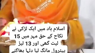 Pakistan movie
