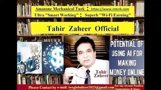 Amazone Mechanical Turk (MTurk) – An Ultra Smart Working & Superb WiFi Earning Platform