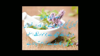 طبی ٹوٹکے