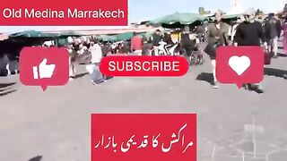 Old Medina Marrakesh مراکش کا قدیمی بازار