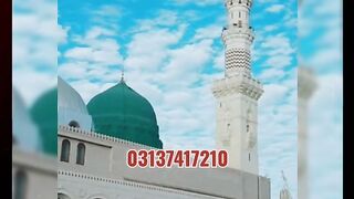 Idreesia naatshareef