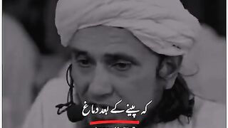 Ye molvi sahab kia keh rhy hn ?????
