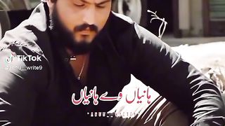 Romantic song
