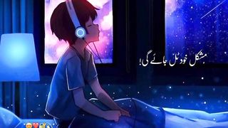 Ali Ali karna zaroor chahida