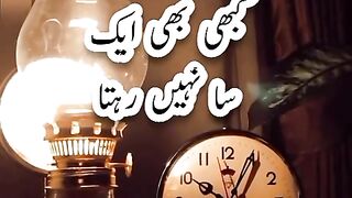 Waqat ki raftaar