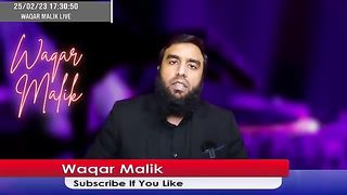 ظلم کی انتہا کر دی گئ