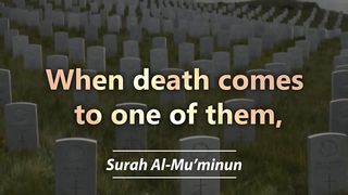 Surah Al-Muminon  Quran Visualization