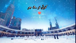 وہی تو ہے ، جو نظام ہستی چلا رہا ہے
