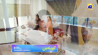 Terebin 19 episode promo | Wednesday and Thursday at 8pm | only on Geo TV