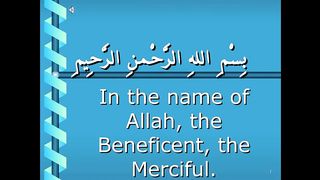 Surah-e-Yasin- Surat Yaseen With Translation