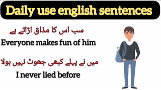 Daily use english speaking sentences with Urdu translation