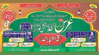 #ایمان کی تازگی