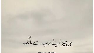 Islamic video