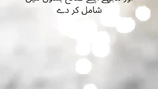 Islamic