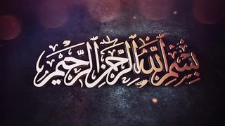 Surah Mulk with Urdu Translation Qari Obaid ur Rehman