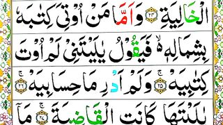 Surah Al Haqqah Spelling Ep#5 word by Word Surah_para29Learn Quran Easily Method _Surah haqqah(69).