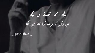 Sad poetry