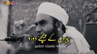 Zindagi_veeran